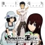 Врата Штейна / Steins;Gate