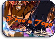 Ushio to Tora