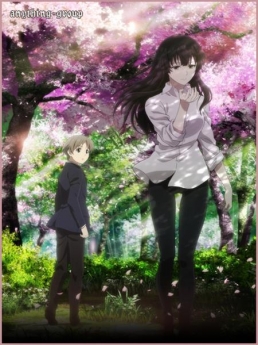 Sakurako-san no Ashimoto ni wa Shitai ga Umatteiru Sakurako-san no Ashimoto ni wa Shitai ga Umatteiru