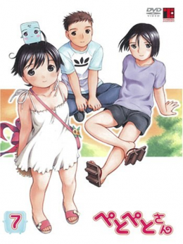 PetoPeto-san PetoPeto-san