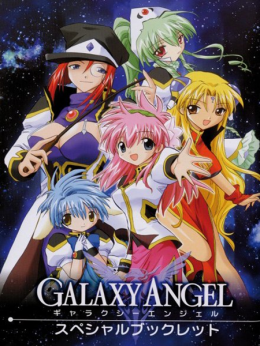 Galaxy Angel