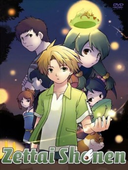 Zettai Shounen Zettai Shounen