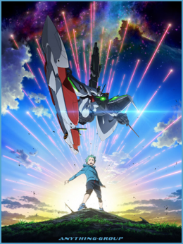 Eureka Seven Ao Eureka Seven Ao