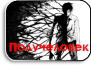 Ajin [TV-1]