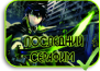 Seraph of the End