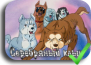 Ginga Nagareboshi Gin