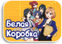Shirobako
