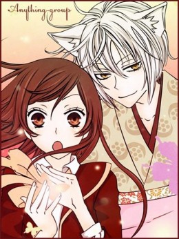 Kamisama Hajimemashita