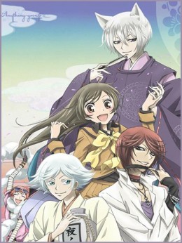 Kamisama Hajimemashita [TV-2]