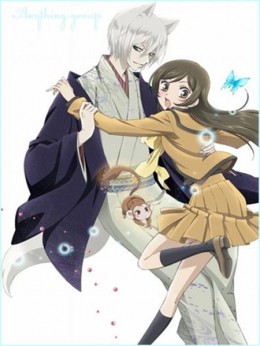 Kamisama Hajimemashita [OVA]