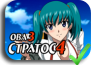 Stratos 4 Advance Kanketsuhen