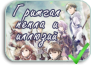 Hai to Gensou no Grimgar