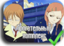 Lovely Complex Lovely Complex