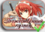 Seiken no Blacksmith