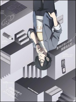 Subete ga F ni Naru: The Perfect Insider
