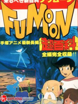 Fumoon