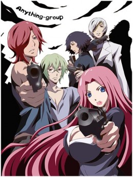 Shin Strange + [TV-2]
