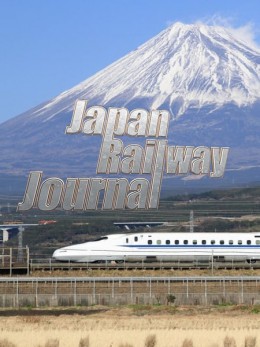 Japan Railway Journal