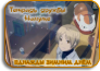 Natsume Yuujinchou: Itsuka Yuki no Hi ni