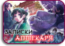 Kusuriya no Hitorigoto