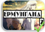 Jormungand: Perfect Order