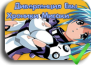 Divergence Eve: Misaki Chronicles