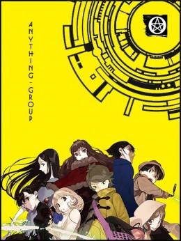 Occultic;Nine