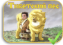 Tibet Inu Monogatari: Kin'iro no Dao Jie
