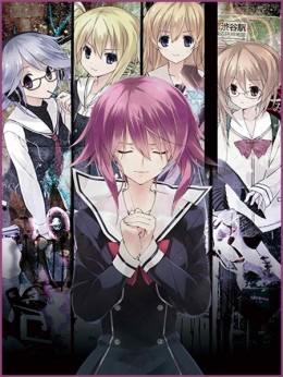 Chaos;Child Chaos;Child