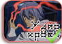 Strike the Blood Strike the Blood