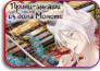 Momochi-san Chi no Ayakashi Ouji Momochi-san Chi no Ayakashi Ouji