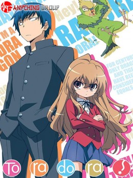 ToraDora!