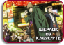 Kabukichou Sherlock