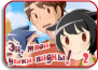Hora, Mimi ga Mieteru yo! [TV-2]
