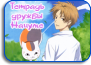 Natsume Yuujinchou [TV-1]