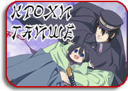 Taishou Mebiusline: Chicchai-san