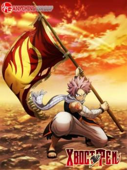 Fairy Tail: Final Series