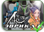 Eureka Seven Ao