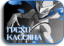 Casshern Sins