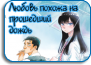 Koi wa Ameagari no You ni