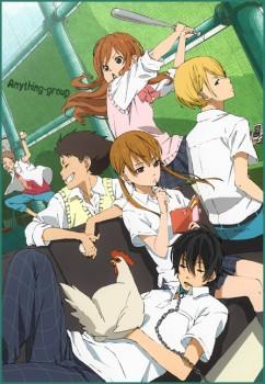 Tonari no Kaibutsu-kun Tonari no Kaibutsu-kun
