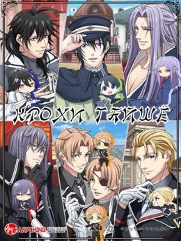 Taishou Mebiusline: Chicchai-san
