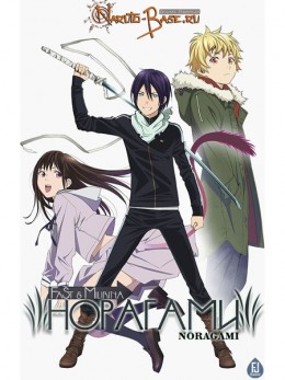 Noragami [OVA]