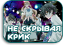 Fukumenkei Noise Fukumenkei Noise