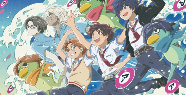 Sarazanmai