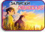 Kusuriya no Hitorigoto Season 3