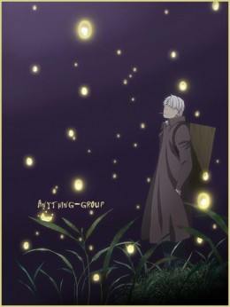 Mushishi Zoku Shou [TV-2]