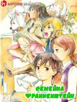 Shiyan Pin Jiating | Jikkenhin Kazoku Creatures Family Days Shiyan Pin Jiating | Jikkenhin Kazoku Creatures Family Days