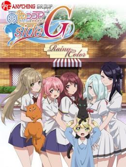 Ame-iro Cocoa: Side G [TV-5]