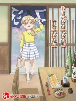 Wakako-Zake